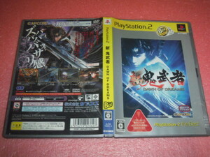  中古 PS2 新・鬼武者 DAWN OF DREAMS 動作保証 同梱可