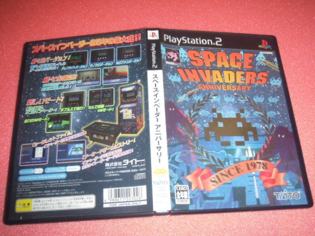 Yahoo!オークション -「スペースインベーダー ps2