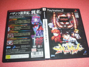  used PS2 CR Neon Genesis Evangelion operation guarantee including in a package possible 