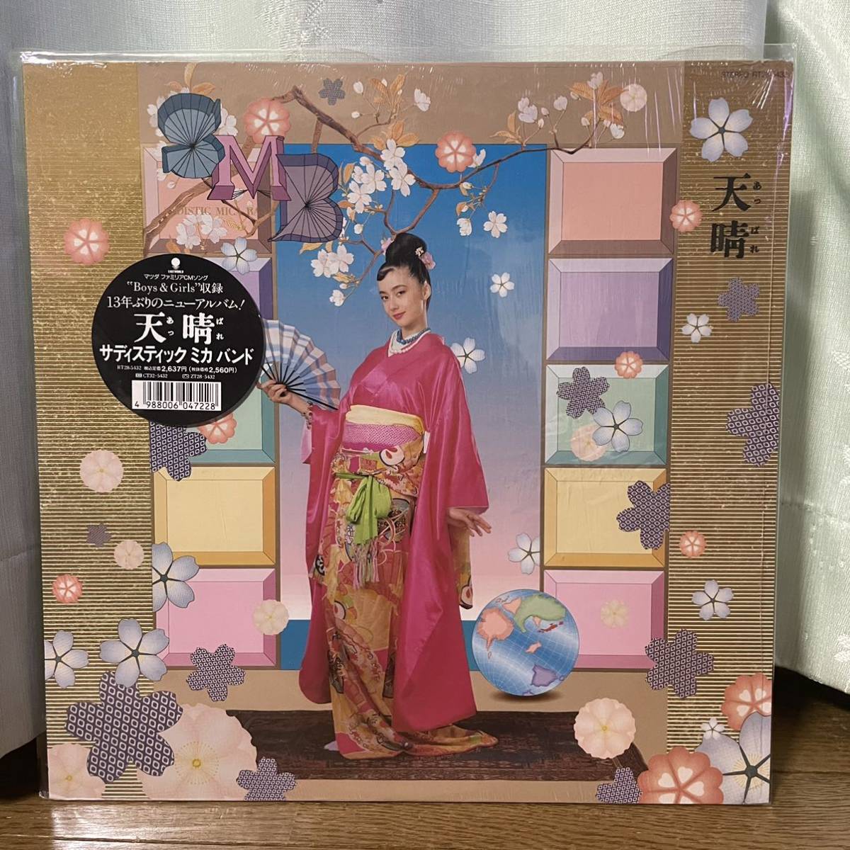 Yahoo!オークション -「サディスティックミカバンド 天晴れ」(レコード