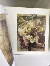 【図録】高松市美術館収蔵品図録・Ⅲ １９９９年 高松市美術館_画像2
