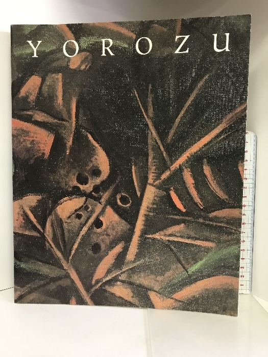 2023年最新】ヤフオク! -#yorozuの中古品・新品・未使用品一覧