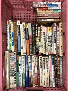  shogi related book together 45 pcs. and more set shogi is . from .. also silver stick Goki gen middle . car sudden place . shogi workbook Hanyu Magic other 