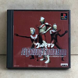 k1015513 ウルトラマン ファイテングエボレーション PlayStation プレイステーション ソフト BANPREST バンプレスト PS1 現状品 中古品