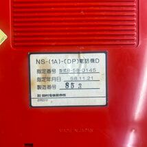 d1029507 超希少品 ジャイアンツ テレフォン Pioni 読売巨人軍 電話機 田村電機製作所 昭和レトロ 赤 動作未確認 現状品 中古品_画像9