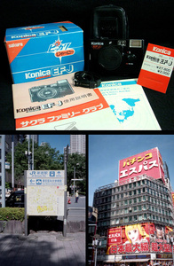 777905 美品 付属品多数 撮影可 コニカ C35 EFJ 黒 konica c35efj black vintage camera from japan c35 ef カメラ フィルムカメラ