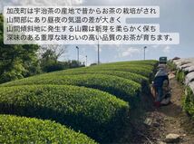 ＊無農薬お茶＊宇治抹茶×2個セット　化学肥料・除草剤・畜産堆肥不使用_画像6