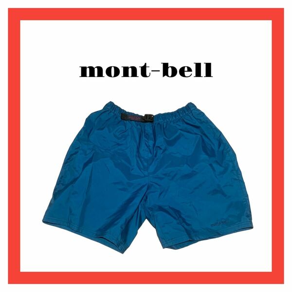 mont-bell モンベル　ハーフパンツ　防水　ゴアテックス　GORE-TEX