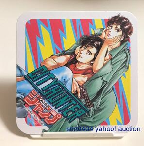 おとなのジャンプ酒場 シティーハンター コラボ 非売品 特典 コースター ジャンプ酒場 CITY HUNTER 冴羽りょう 香 リョウ ノベルティ