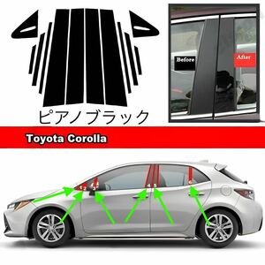 トヨタ カローラスポーツ COROLLA Sportサイドドアピラーピアノブラックステッカー ガーニッシュ パネル ドアトリム黒色カバー ウィンドウ