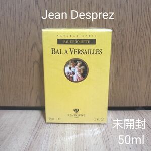 未開封　Jean Desprez ジャン デプレ バラベルサイユ EDT 50ml