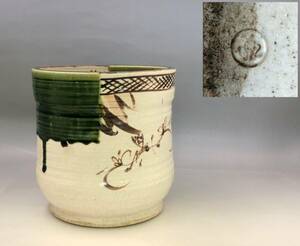 時代物 織部焼 水屋瓶 水屋甕 水屋壺 在銘 花押 高さ-約23㎝ 幅-約22㎝ 検索：古玩 緑釉