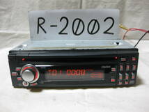 R-2002　Clarion　クラリオン　DB265　1Dサイズ　CDデッキ　補償付き_画像1