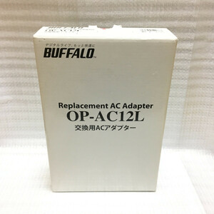 ■ 未使用 BUFFALO 純正 ACアダプター OP-AC12L リンクステーション LS-WXLシリーズ対応交換用 LS400 LS200 LS-WVL バッファロー 電源 新品