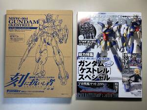 【未組立】電撃ホビーマガジン 2012年 5月号 付録 1/144 MSW-004 ガンダム [ケストレル] 機動戦士Zガンダム ADVANCE OF Z