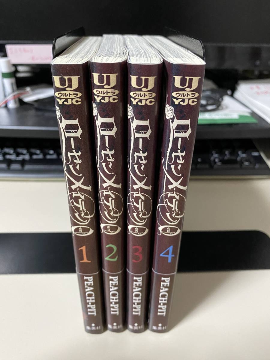 ヤフオク! -「ローゼンメイデン」(本、雑誌) の落札相場・落札価格