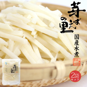  bamboo shoots small cut .70g×2 sack [ domestic production takenoko water .][.... .] fragrance height . crisp meal feeling. domestic production ....[ mail service correspondence ]