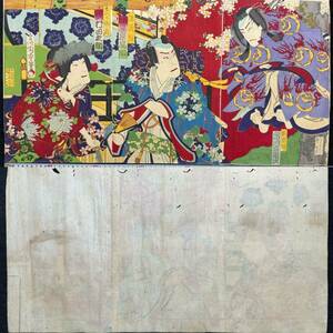 Art hand Auction Meiji-Zeit/Authentische Arbeit von Morikawa Shuju, echter Ukiyo-e-Holzschnitt, Kabuki-Bild, Schauspieler Bild, Theaterbild, Nishiki-e, Triptychon, unterstützt, Malerei, Ukiyo-e, Drucke, Kabuki-Malerei, Schauspieler Gemälde