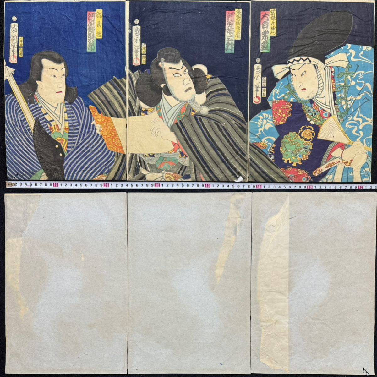 Période Meiji/œuvre authentique de Toyohara Kunichika, authentique gravure sur bois ukiyo-e, image kabuki, photo d'acteur, photo de théâtre, nishiki-e, grande taille, triptyque, soutenu, Peinture, Ukiyo-e, Impressions, Peinture Kabuki, Peintures d'acteur