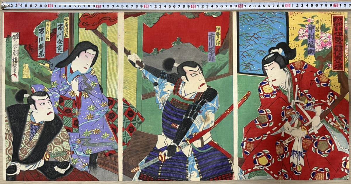 年最新Yahoo!オークション  歌川国貞絵画の中古品・新品・未