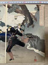 【真作】明治期 本物浮世絵木版画 安達吟光「海城激戦之図」 日清戦争 武者絵 戦争絵 錦絵 三枚続き 裏打ち 中国 歴史資料_画像2