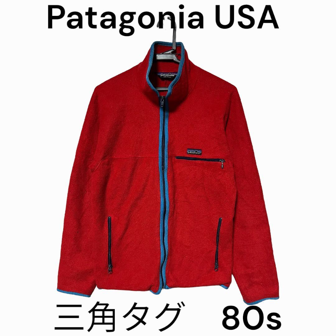 S パタゴニア シンチラ アノラック S-FFIN Patagonia Men's Synchilla