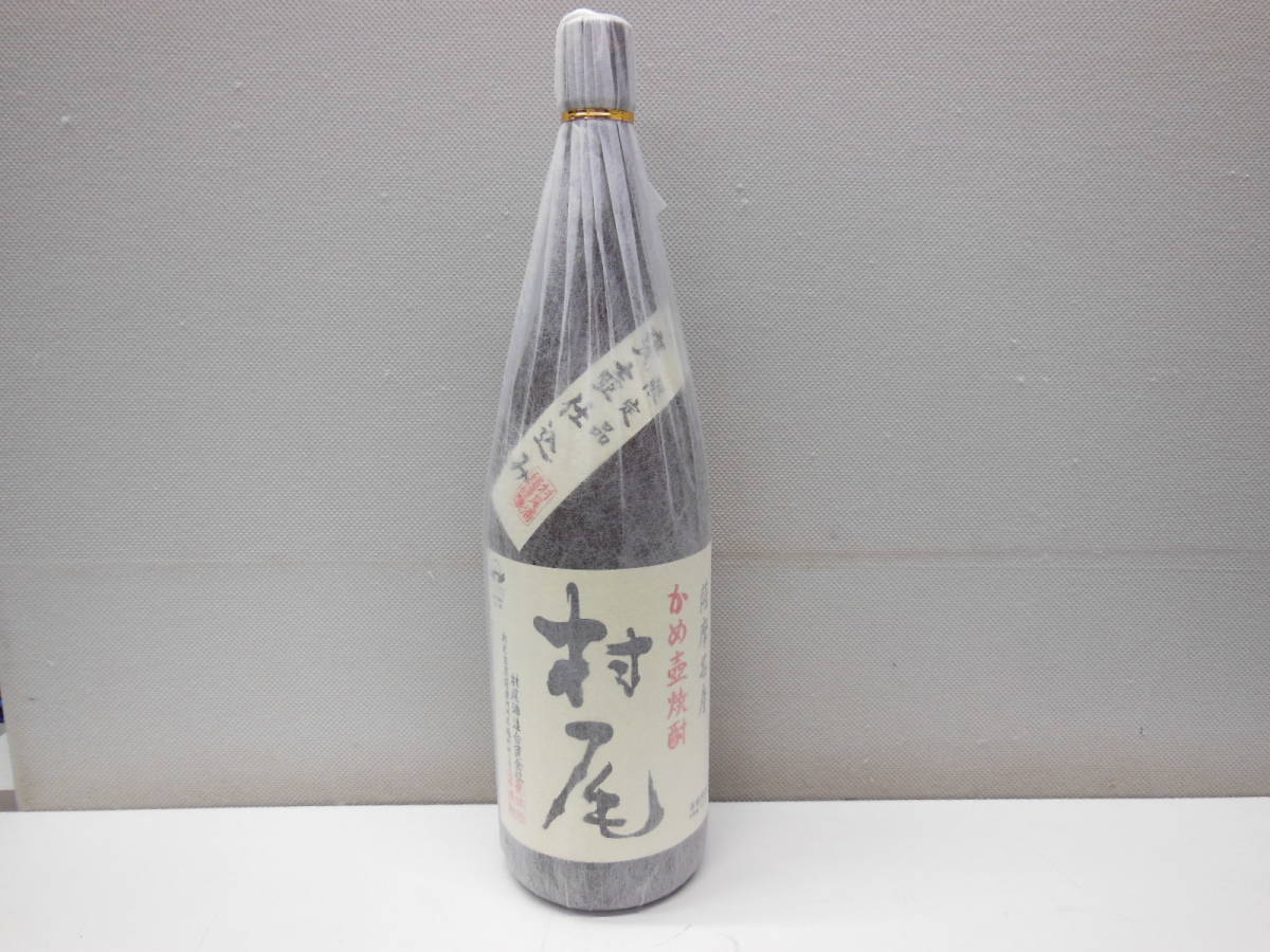 Yahoo!オークション -「村尾 焼酎」の落札相場・落札価格