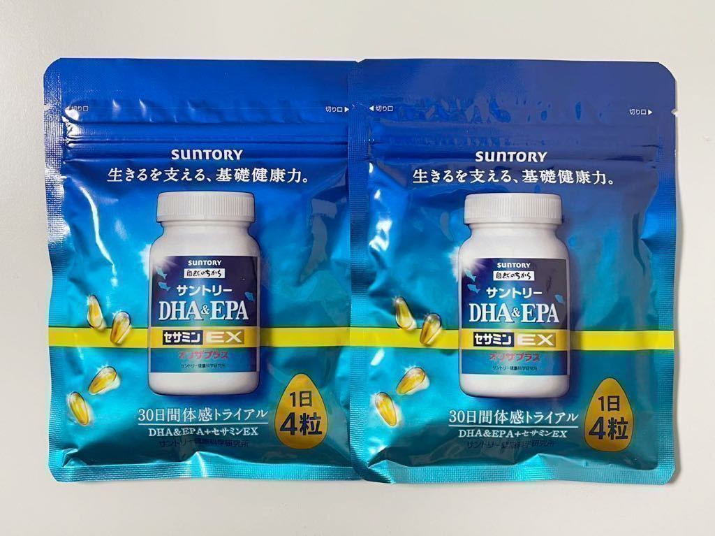2023年最新】ヤフオク! - DHA(健康食品 食品、飲料)の中古品・新品・未