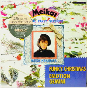 シュリンク付 ! 12 中原めいこ ファンキークリスマス MEIKO NAKAMURA FUNKY CHRISTMAS LONG VERSION EAST WORLD T14-1075