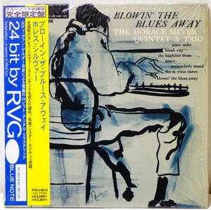 RARE ! 見本盤 ホレス シルヴァー ブローイン ザ ブルース ~ ! PROMO ! HORACE SILVER BLOWIN' ~ TOSHIBA EMI JAPAN TOCJ-9015 WITH OBI