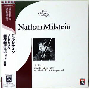 RARE ! ミルシティン J.S.バッハ 無伴奏ヴァイオリンソナタとパルティータ 2LP MILLSTEIN J.S.BACH SONATAS & PARTITAS FOR VIOLIN ~