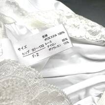 bridal bloom フレアパンツ F-2 ホワイト ブライダルインナー パンツ ペチコート ウェディング 式 下着 L LL 大きいサイズ マタニティ_画像7