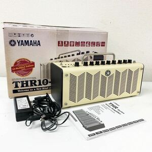 【Id-1】 YAMAHA THR10 ギターアンプ ヤマハ 中古 音出し確認済み 動作OK 一部錆あり 使用感あり 984-31