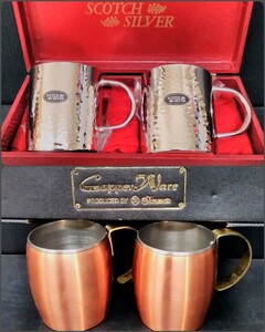 スコッチシルバー SCOTCH SILVER 銀製品 マグカップ コップ 銅製 コッパー コーヒーカップ ビアジョッキ ビア マグ COPPER ware shimamoto