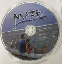 10-2　MAZE（邦画）AMAD-108 レンタルアップ 中古 DVD_画像4