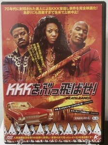 ⑧　KKKをぶっ飛ばせ！（洋画・R-15・日本語吹替え無し）ALBD-11250　レンタル落ち 中古 DVD