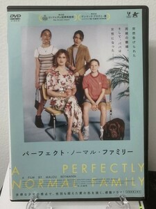 ⑨　パーフェクト・ノーマル・ファミリー（洋画・日本語吹替え無し）ALBD-11300 レンタルアップ 中古 DVD