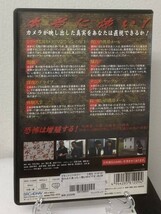 7-3　ほんとにあった!呪いのビデオ 36（邦画） BWD-01209R レンタルアップ 中古 DVD_画像2