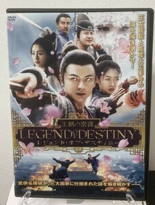 9-1 Legend *ob* Destiny . morning. ..( China movie )ADX-1251R rental used DVD