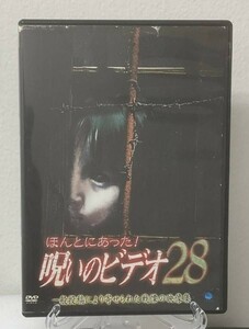 7-3.... was!... video 28( Japanese film ) BWD-00513R rental used DVD