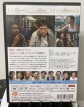 7-1　すばらしき世界（邦画） BCDR-3856 レンタル落ち 中古 DVD 役所広司 西川美和監督_画像2