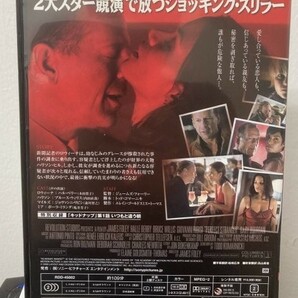 7-2 パーフェクトストレンジャー（洋画） RDD-45002 レンタル落ち 中古 DVDの画像2