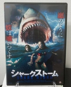 ⑧　シャーク・ストーム（洋画）NSD-8300　レンタル落ち 中古 DVD