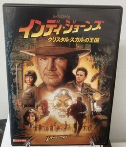 7-2　インディジョーンズ クリスタル・スカルの王国（洋画） J1-113608R レンタル落ち 中古 DVD