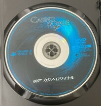 7-1　007・カジノロワイヤル（洋画） RDD-43508 レンタル落ち 中古 DVD_画像3