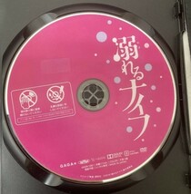 7-1　溺れるナイフ（邦画）GADR-1567 レンタル落ち 中古 DVD 小松菜奈 菅田将暉_画像4