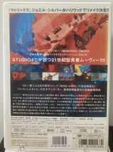 9-1　マインドゲーム（アニメ）REDV-00073 レンタルアップ 中古 DVD　湯浅正明監督_画像2