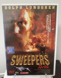 10-3　スウィーパーズ（洋画）JDRR-25292 レンタルアップ 中古 DVD ドルフ・ラングレン