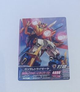 ガンダムトライゼータ　 カード　ガンダム トライエイジ