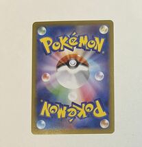 ポケモンカード ピクシー　ミラー　(キラカード) ムーンインパクト_画像2